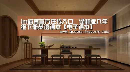 im体育官网