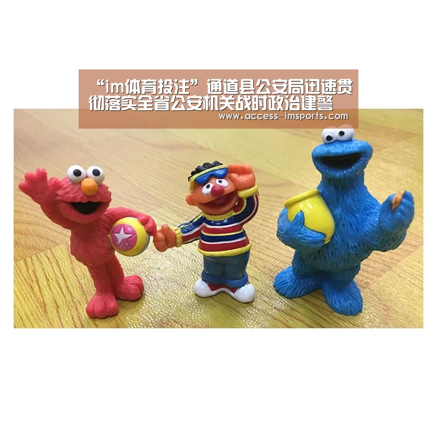 “im体育投注”通道县公安局迅速贯彻落实全省公安机关战时政治建警动员会议精神(图2) im体育官方在线入口