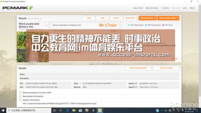 im体育投注