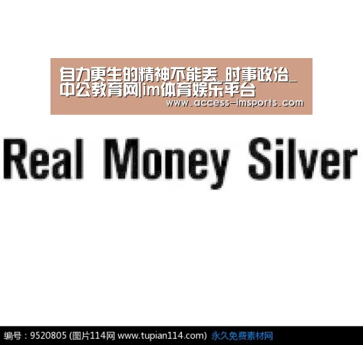 im体育投注