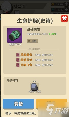 im体育娱乐平台|宿迁这个病房里的“政治生日”(图1) im体育娱乐平台